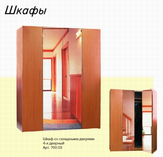 ���� �� ��������� ������� 4-� ������� ���.700.03