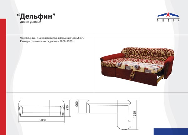 ����� ������ ������ "�������"