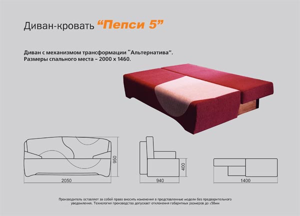 - "-5"
