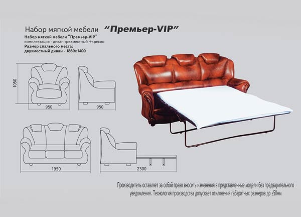 ����� ������ ������ "�������-VIP"