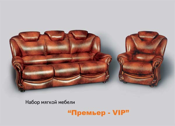 ����� ������ ������ "�������-VIP"