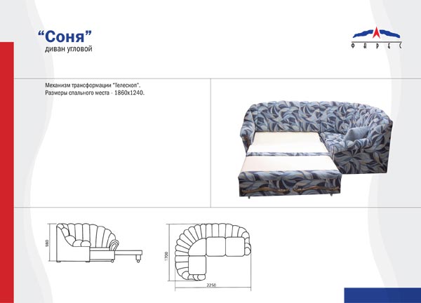 ����� ������ ������ "����"